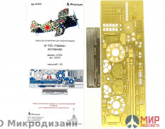 МД032205 Микродизайн И-153 "ЧАЙКА" ОТ ICM. ЭКСТЕРЬЕР (1:32)