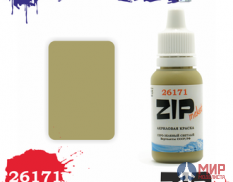 26171 ZIPmaket Краска модельная серо-зеленый светлый. Вертолеты МИ