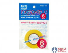 MT-601 Маскировочная лента MR.HOBBY  Mr.Masking Tape 6mm