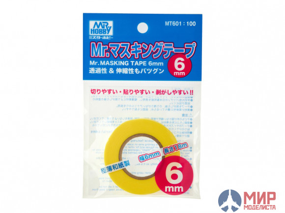 MT-601 Маскировочная лента MR.HOBBY  Mr.Masking Tape 6mm