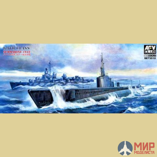 SE73510 AFV Club 1/350 Подводная лодка USS GATO 1942