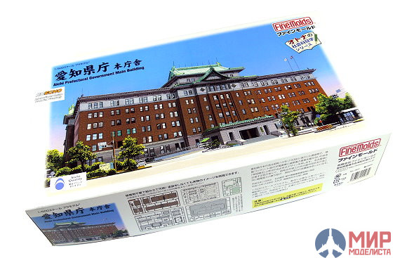 SE 3 Fine Molds строение Aichi Prefectual Government Main Bullding 1/500