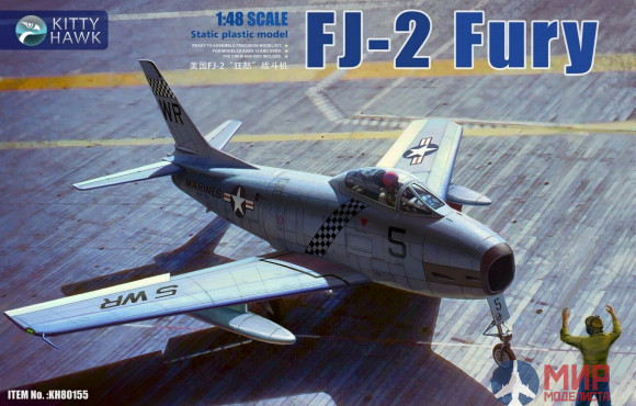 KH80155 Kitty Hawk 1/48 FJ-2 "Fury"