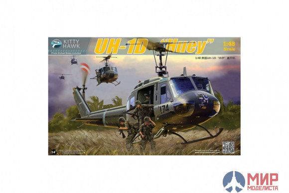 KH80155 Kitty Hawk 1/48 FJ-2 "Fury"