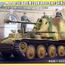 80169 Hobby Boss САУ Marder III Ausf.M Tank Destroyer Sd.Kfz.138 - Early 1/35