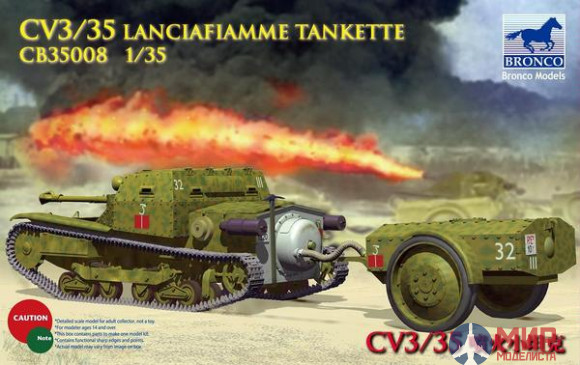 CB35008 Bronco Models SV 1/35 Lanciaflamme Tankette