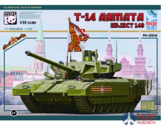 PH35016 Panda Hobby 1/35 T-14 Armata Object 148