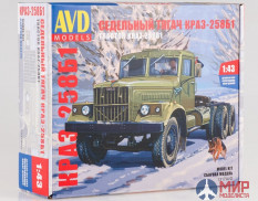 1317AVD AVD Models 1/43 Седельный тягач КРАЗ-258Б1