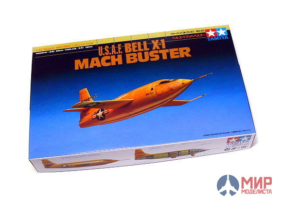 60740 Tamiya 1/72 USAF Bell X-1