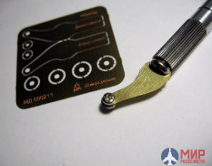 МД000213 Микродизайн Ревитер тип 2 для миниатюры