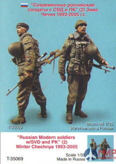 Т-35069 ТАНК "Российские солдаты с ПК и СВД" (Чечня 1994-2005 гг) (2)