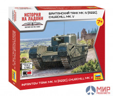 6294 Звезда 1/100 Британский танк MK. IV (А22С), CHURCHILL MK. V