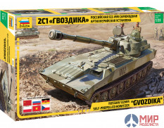 3660 Звезда 1/35 2С1 Гвоздика российская 122-мм самоходная артиллерийская установка