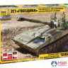 3660 Звезда 1/35 2С1 Гвоздика российская 122-мм самоходная артиллерийская установка