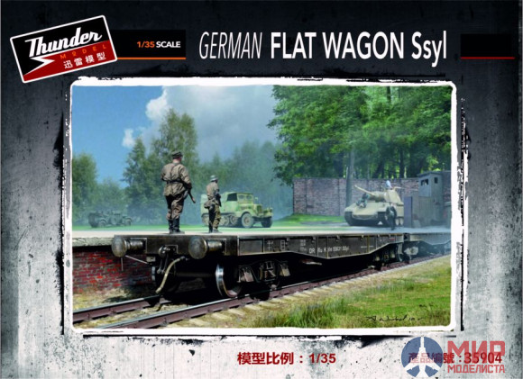 TM35904 Thunder 1/35 German Flat Wagon Ssyl