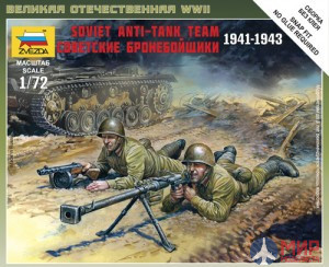 6135 Звезда 1/72 Советские бронебойщики