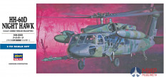 00437 Hasegawa 1/72 Вертолет HH-60D NIGHT HAWK