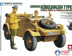 36202 Tamiya 1/16 Kubelwagen Type 82 - Africa Corps, с фигурой водителя и фельдмаршала Роммеля