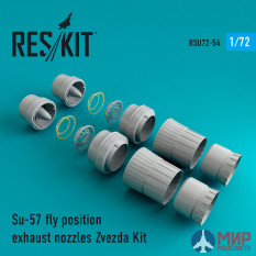 RSU72-0054 ResKit Су-57 выхлопные патрубки позиция в полете для ZVEZDA Kit