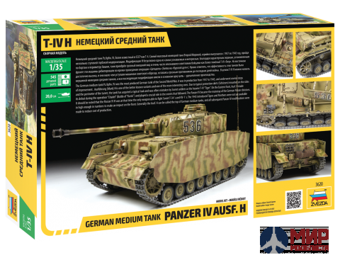 3620 Звезда 1/35 Немецкий средний танк T-IV (H)