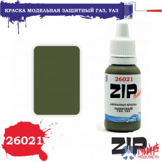 26021 ZIPmaket Краска модельная защитный ГАЗ, УАЗ