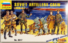 3517 Звезда 1/35 Советские артиллеристы