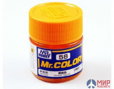 C 58 Gunze Sangyo (Mr. Color) Краска уретановый акрил Mr. Color 10мл ORANGE YELLOW