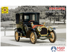 603203 Моделист 1/32 Паккард Ландоле 1912 год