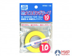 MT-602 Маскировочная лента MR.HOBBY  Mr.Masking Tape 10mm