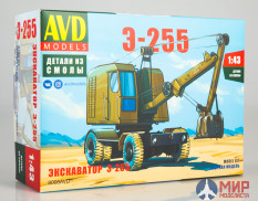 8008AVD AVD Models 1/43 Сборная модель Экскаватор Э-255