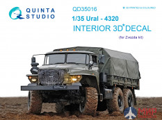 QD35016 Quinta Studio 1/35 3D Декаль интерьера кабины Урал-4320 (для модели Звезда)