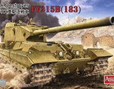 35A008 Amusing Hobby 1/35 Британский танк Tank Destroyer FV215B (183)