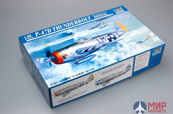 02263 Trumpeter 1/32 P-47D Thunderbolt