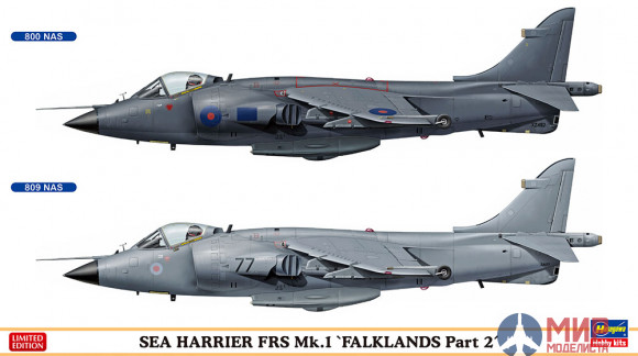 02017 Самолет  SEA HARRIER FRS Mk.1 "FALKLANDS" (Two kits in the box) (HASEGAWA) 1/72
