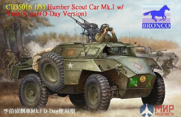 CB35016 Bronco Models 1/35  Humber Scout Car Mk. I w/twin k-gun  (D-day version)  ,