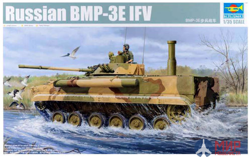 01530 Trumpeter 1/35 БМП-3Е IFV Russian BMP-3Е IFV