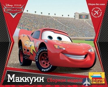 2012 Звезда 1/43 "Маккуин" Машинки из мультфильма "Тачки" (Дисней)