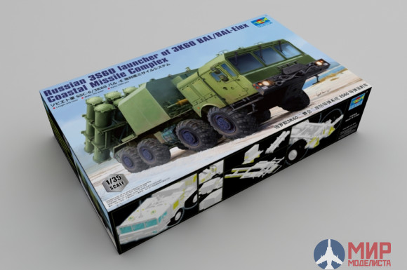 01052 Trumpeter 1/35 Russian 3S60 launcher of 3K60 BAL/BAL-Elex Coastal Missile Complex