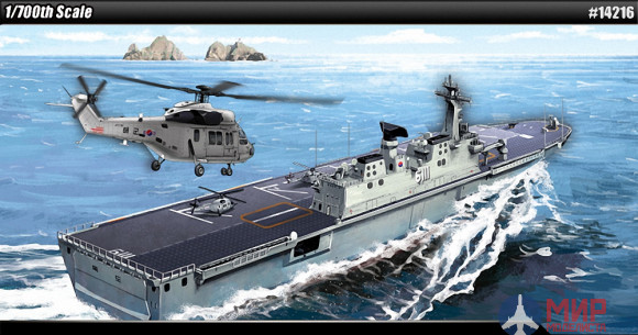 14216 Academy 1/700 ROK Navy Dokdo (LPH 6111)