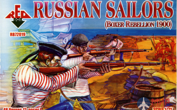RB72019 Red Box Russian Sailors