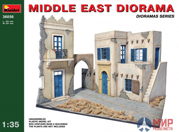 36056 MiniArt наборы для диорам  MIDDLE EAST DIORAMA  (1:35)