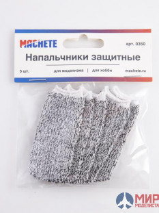 MA 0350 Machete Напальчники защитные