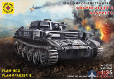 303513 Моделист 1/35 Немецкий огнемётный танк Фламмпанцер II Фламинго
