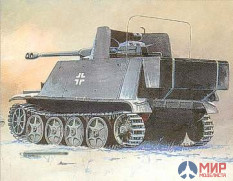 mq3547 Макет (MSD) 1/35 Истребитель танков MARDER II D (с танкистом)