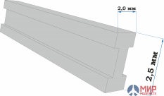 41633 ZIPmaket пластиковый профиль двутавр 2*2,5 длина 250 мм