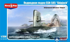 МКМ-350-008 MikroMir Подводная лодка SSN-585 "Skipjack"