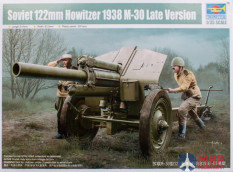 02344 Trumpeter 1/35 Советская 122-мм гаубица образца 1938 года М-30 поздний выпуск