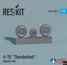 RS72-0002 ResKit A-10 "Thunderbolt" колеса