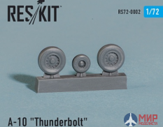 RS72-0002 ResKit A-10 "Thunderbolt" колеса