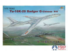 01612 Trumpeter 1/72 T-16K-26 Badger G/Chinese H-6